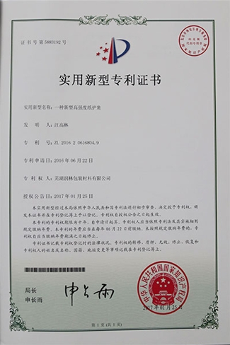 金年会|金年会·jinnian(金字招牌)诚信至上
资质证 (3)