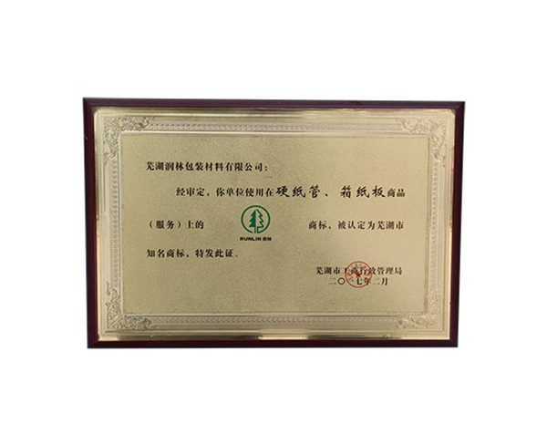 金年会|金年会·jinnian(金字招牌)诚信至上
资质证 (16)
