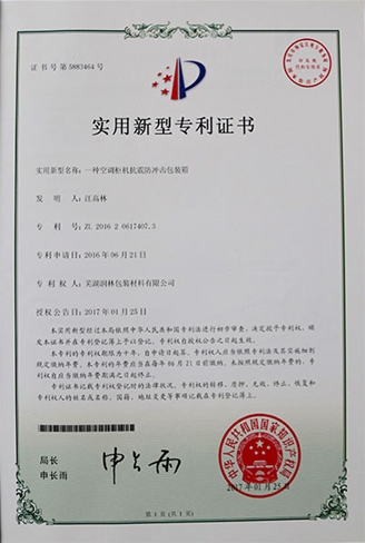 金年会|金年会·jinnian(金字招牌)诚信至上
资质证 (6)